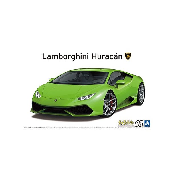 Lamborghini Huracn - Aoshima 1/24